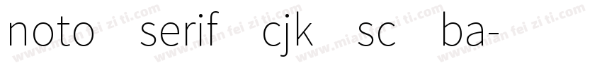 noto serif cjk sc ba字体转换
